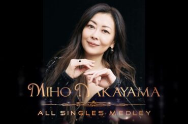 中山美穂 シングル全39曲メドレー (TV映像+CM映像)