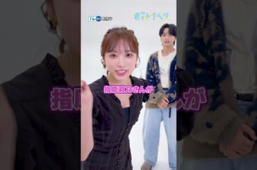 【TVer独占】 #木村慧人 さんと #矢吹奈子 さんからコメントが到着📢『#ドラマ君がトクベツ』#TVer 無料配信中💖#君ベツ #2025秋ドラマ #おすすめドラマ