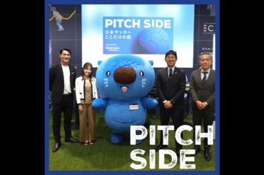 #77 森保一監督「私自身も含めて、W杯に出られる保証は誰一人ない」…W杯北中米大会に向けて選手選考はどうなる？