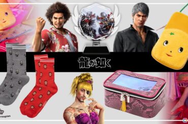 「龍が如く」シリーズから「龍8」プラチナトロフィーやゴロ美モチーフのメイクポーチ、小野ミチオのショルダーポーチなどがSuperGroupiesコラボアイテムとして登場！の画像
