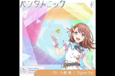 ペンタトニック / Pentatonic 【みのり • Minori】