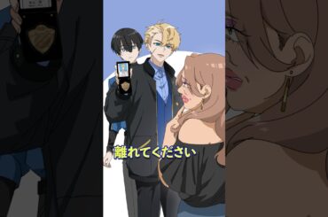 しつこく逆ナンする勘違いギャルの末路…