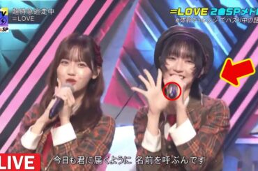 【超衝撃】【イコラブ】の佐々木舞香＆野口衣織がCDTVライブ！ライブ！で証明した最強の友情！「超特急逃走中」の笑顔と視線に隠された8年の物語！