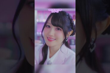 #小倉唯「治癒治癒ちゅっ♡」MV公開！②❤️‍🩹