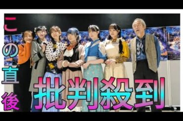 小林愛香ら5人姉妹は全員ミュージカル初挑戦も「初めてだと思えない」とベテラン園岡新太郎…「星の導く夜に」27日から上演 Sk king