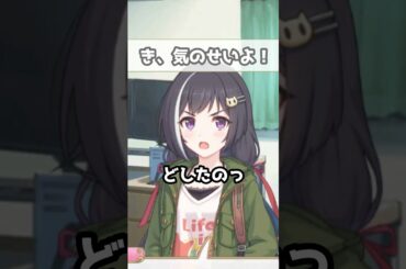 【プリコネR実況】1763_キャルちゃんがはじめて男子の部屋に入った (2022/08/13) #Shorts