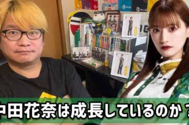 【点数誤申告問題】