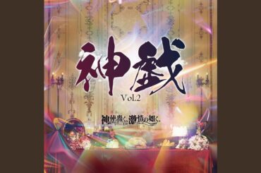 生まれ変わっても自分になりたい (Piano Ver.)