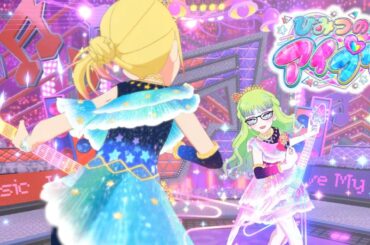 【ひみプリ2期3弾】あこがれコズミックツインコーデでわいるど☆すたー【MAGIちゃん】【マイキャラフェス】【ひみつのアイプリ リング3弾】