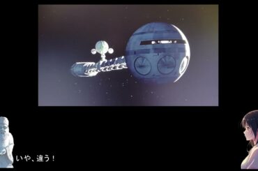 これでスッキリ2001宇宙の旅