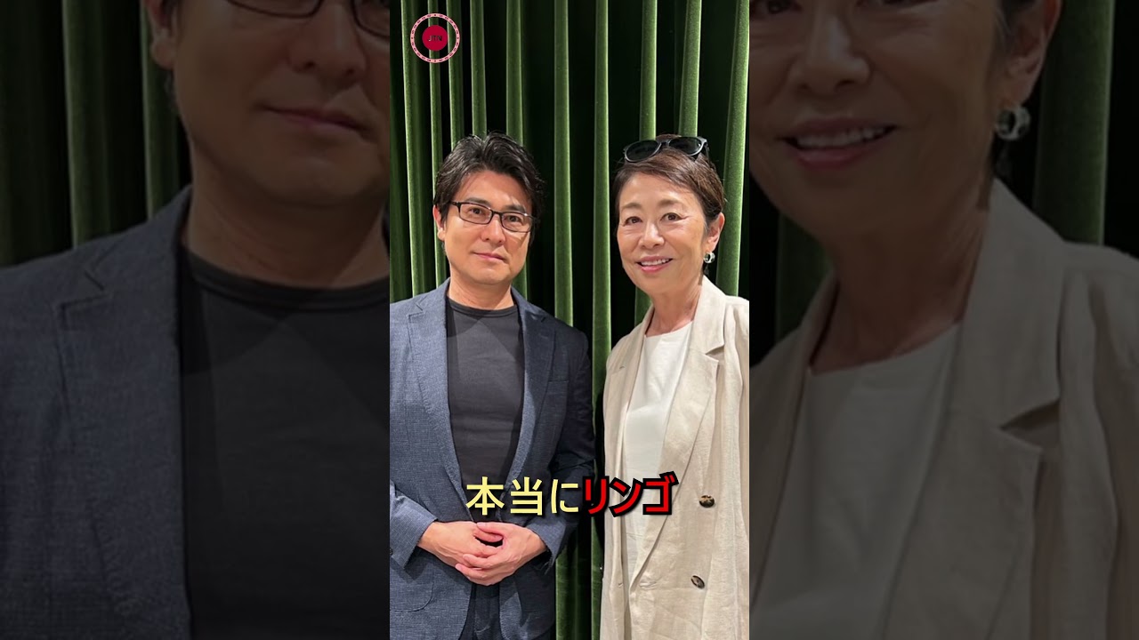 🐶安藤優子 愛犬への涙のメッセージ…「幸せな犬生でした」#安藤優子 #愛犬 #虹の橋 #感動 #涙 #犬好き #shorts 🐶安藤優子 愛犬への涙のメッセージ…「幸せな犬生でした」#安藤優子 #愛犬 #虹の橋 #感動 #涙 #犬好き #shorts