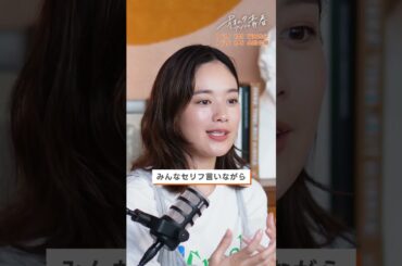 #オオムタアツシの青春　タル弁って何？！　#筧美和子