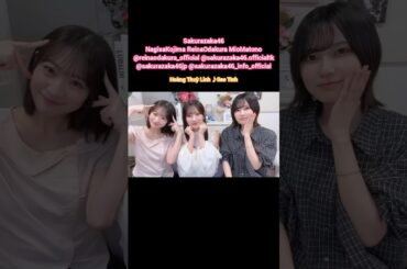 小島凪紗 小田倉麗奈 的野美青 Hoàng Thuỳ Linh See Tình 櫻坂46 TikTok