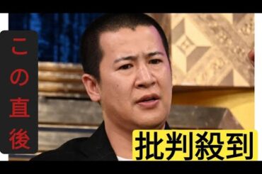 コットン・きょん　実家に友達を呼びたくない理由　謎ルールに加藤綾子アナ「防犯対策じゃないですよね？」