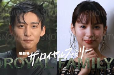 【衝撃】関水渚が語る目黒蓮の驚異的演技力と人間性 TBS日曜劇場ザ・ロイヤルファミリー撮影現場の感動秘話を完全暴露