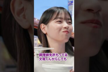 鍋THE WORLD 「ニューヨークのマンハッタンクラムチャウダーテイスト」篇　高橋文哉・西野七瀬出演【ミツカン公式】