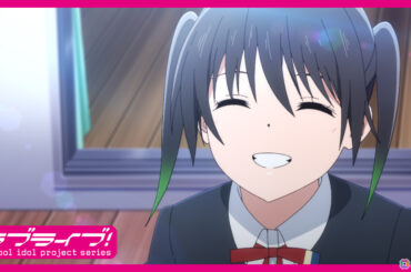 映画「ラブライブ！虹ヶ咲学園スクールアイドル同好会 完結編 第2章」映画がもっと楽しくなるTVアニメ2期＋OVA「NEXT SKY」ダイジェスト映像が公開！ | Gamer