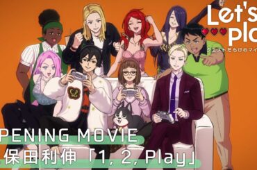 『Let's Play クエストだらけのマイライフ』ノンクレジットオープニング｜久保田利伸「1, 2, Play」