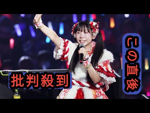 元でんぱ組.inc古川未鈴、年齢公表「これからも私らしく素敵に腐らず年を重ねていきたい」 元でんぱ組.inc古川未鈴、年齢公表「これからも私らしく素敵に腐らず年を重ねていきたい」