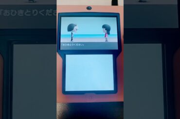 なんでや!阪神関係ないやろ!(オークション男､稲場愛香バージョン) #トモダチコレクション新生活 #トモコレ #トモコレ新生活