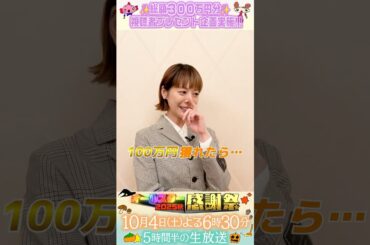 ドラマチームのみんなと楽しく頑張りたい💪🌈#夏帆 #あんたが『#オールスター感謝祭25秋』