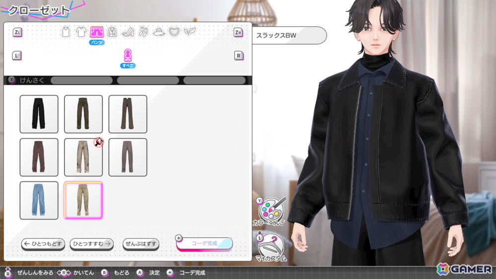 nicola監修のファッションゲームシリーズ第4弾「Model Debut4 #nicola／モデルデビュー4 ニコラ」がSwitchで11月20日に発売！の画像