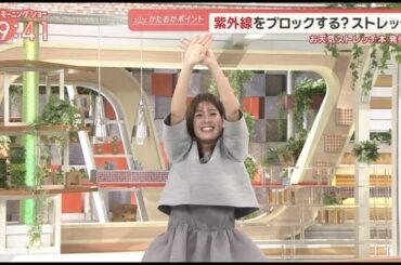 【画像】今日の桝田沙也香さん　9.16