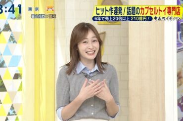 【画像】今日の岩田絵里奈さんと河出奈都美さん　9.28