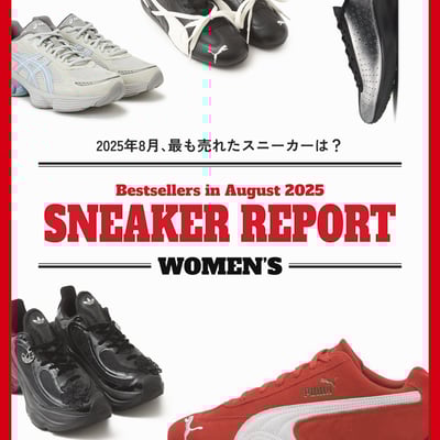 スニーカーのコラージュ画像