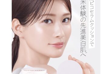 BLEND BERRYから、“使うたび美白する”薬用クッションファンデが登場！｜「マイナビウーマン」