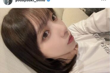 与田祐希のインスタグラム（＠ｙｏｄａｙｕｕｋｉ＿ｏｉｍｏ）より