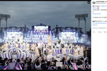 乃木坂46が“最強のアイドルグループ”であり続ける証 - Real Sound｜リアルサウンド