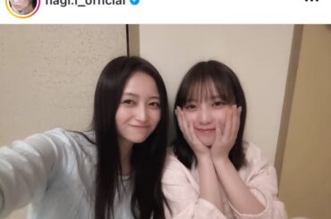 井上和のインスタグラム（＠ｎａｇｉ．ｉ＿ｏｆｆｉｃｉａｌ）より