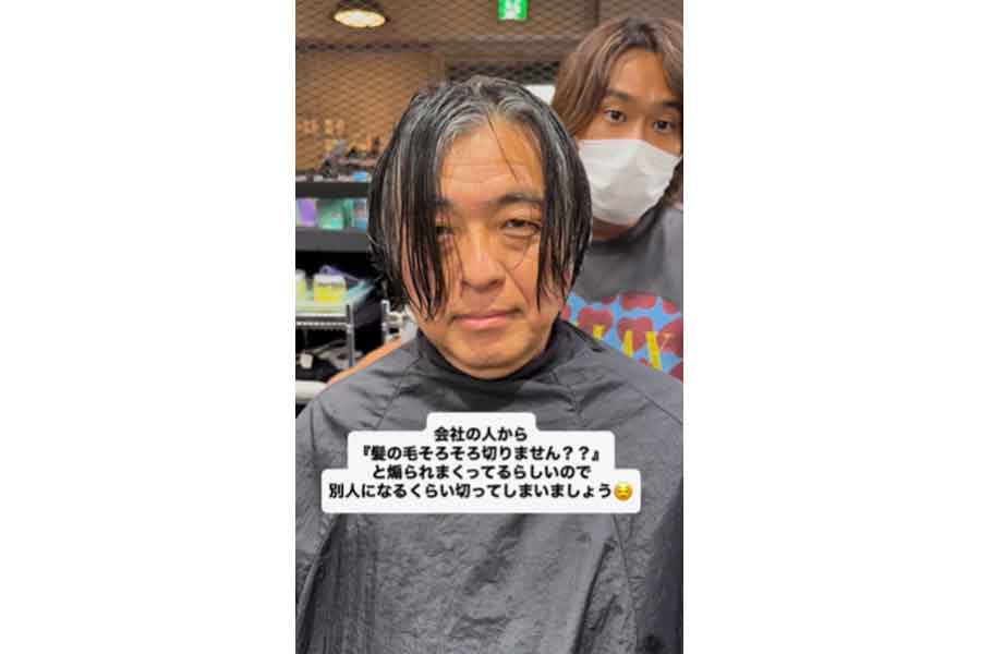 会社の人も見慣れたこの姿……　もうすぐ“別人級”に生まれ変わります（スクリーンショット）