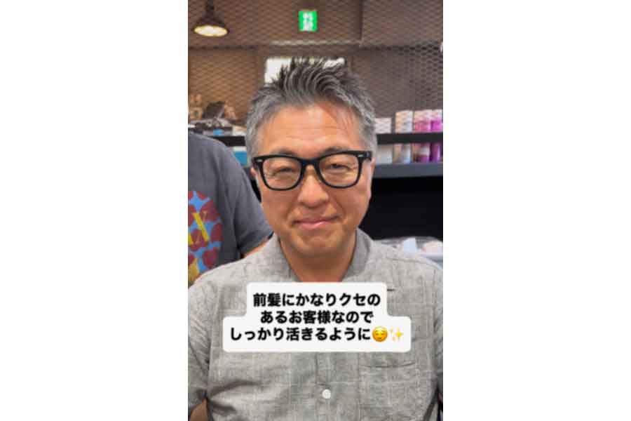 劇的チェンジの結果はまさに「爽やかイケおじ」！（スクリーンショット）