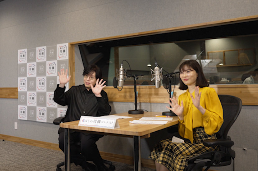 人気声優 日野聡さんが “株のあるある” を朗読。「ソフトバンク株はじめ川柳コンテスト」結果発表