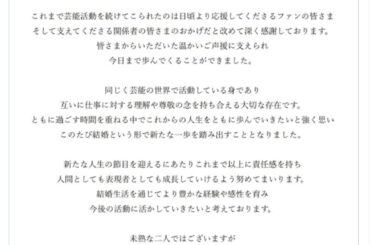 内田真礼×石川界人の結婚で“人気声優ファミリー”誕生？　弟・雄馬「よろしく義兄さん」｜Real Sound｜リアルサウンド 映画部