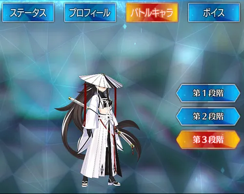 河上彦斎_バトルキャラ3