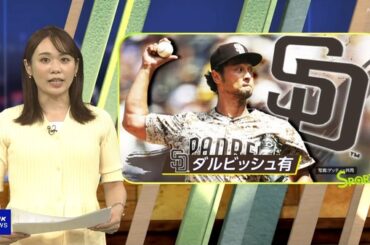 【画像】今日の吉岡真央さん 9.15