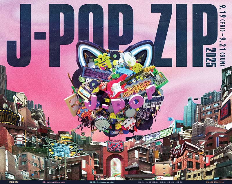 J-POP.ZIP 2025