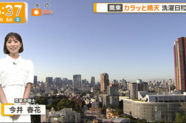 【画像】今日の今井春花さん　9.6