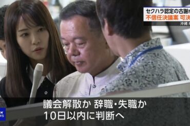 【画像】今日の下村彩里さん 　9.26