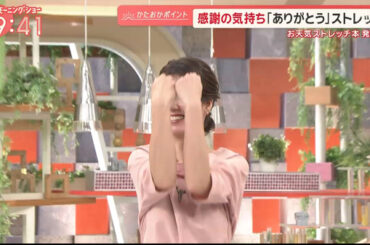 【画像】今日の桝田沙也香さん　9.15