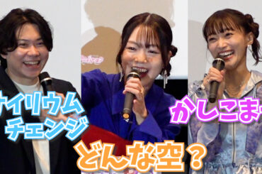 『アイカツ』『プリパラ』声優が名セリフ生披露！監督も（笑） 劇場アニメ『アイカツ！×プリパラ THE MOVIE -出会いのキセキ！-』