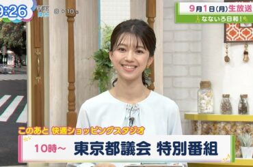 【画像】今日の齋藤陽さん　9.1