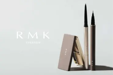 【RMK新作アイブロウ徹底解析！】プロ級の「生まれつき美眉」をテクニックレスで叶える秘密