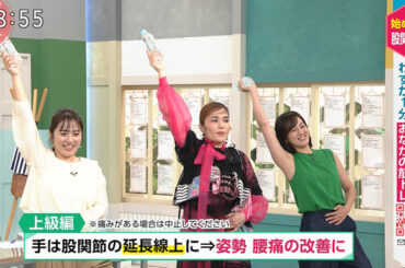 【画像】今日の鈴木奈穂子さん　9.1