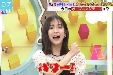 【画像】今日の田村真子さん　9.17