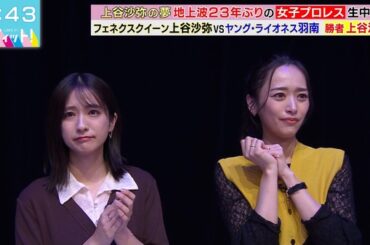 【画像】今日の田村真子さん　9.26