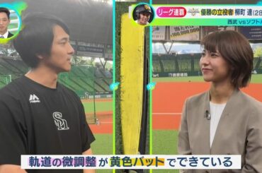 【画像】昨夜の御手洗菜々さん 9.27